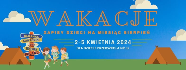 Zapisy na dyżur wakacjny